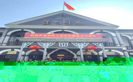 微信圖片_20191010111313